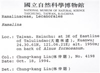 登錄號:L00001072藏品圖，第2張