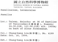 登錄號:L00001073藏品圖，第2張