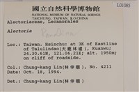 登錄號:L00001085藏品圖，第2張