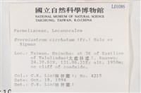 登錄號:L00001086藏品圖，第2張