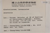 登錄號:L00001088藏品圖，第2張