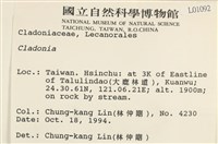 登錄號:L00001092藏品圖，第2張