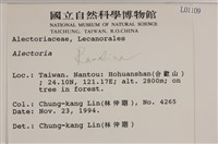 登錄號:L00001109藏品圖，第2張