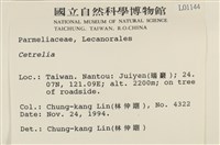 登錄號:L00001144藏品圖，第2張