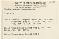 登錄號:L00001165藏品圖，第2張