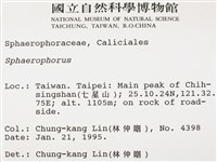 登錄號:L00001166藏品圖，第2張