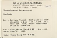 登錄號:L00001170藏品圖，第2張