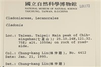 登錄號:L00001172藏品圖，第2張