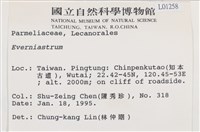登錄號:L00001258藏品圖，第2張