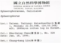 登錄號:L00001261藏品圖，第2張