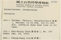 登錄號:L00001263藏品圖，第2張