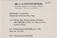 登錄號:L00001315藏品圖，第2張