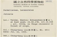 登錄號:L00001322藏品圖，第2張