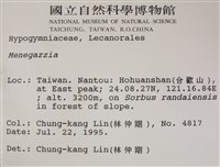 登錄號:L00001324藏品圖，第2張