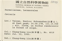 登錄號:L00001325藏品圖，第2張