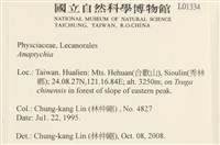 登錄號:L00001334藏品圖，第2張