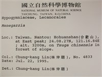 登錄號:L00001338藏品圖，第2張