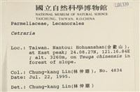 登錄號:L00001339藏品圖，第2張