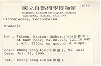 登錄號:L00001343藏品圖，第2張