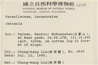 登錄號:L00001345藏品圖，第2張