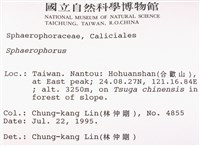 登錄號:L00001351藏品圖，第2張