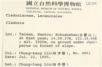 登錄號:L00001354藏品圖，第2張