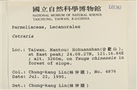 登錄號:L00001363藏品圖，第2張