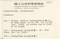 登錄號:L00001371藏品圖，第2張