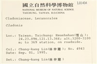 登錄號:L00001404藏品圖，第2張