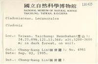 登錄號:L00001425藏品圖，第2張