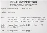 登錄號:L00001426藏品圖，第2張