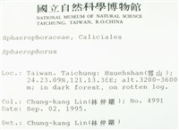 登錄號:L00001432藏品圖，第2張