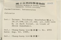 登錄號:L00001433藏品圖，第2張