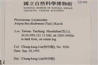 登錄號:L00001449藏品圖，第2張