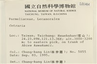 登錄號:L00001464藏品圖，第2張