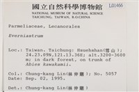登錄號:L00001466藏品圖，第2張