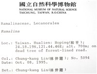 登錄號:L00001479藏品圖，第2張