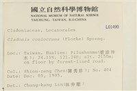 登錄號:L00001490藏品圖，第2張