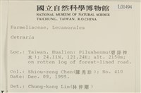館號:L00001494藏品圖，第2張