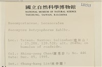 登錄號:L00001515藏品圖，第2張