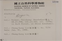 登錄號:L00001539藏品圖，第2張