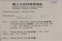 登錄號:L00001565藏品圖，第2張