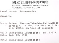 登錄號:L00001571藏品圖，第2張