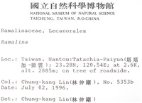 登錄號:L00001572藏品圖，第2張