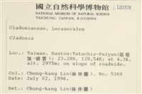 登錄號:L00001578藏品圖，第2張