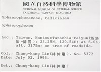 登錄號:L00001585藏品圖，第2張