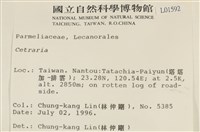 登錄號:L00001592藏品圖，第2張
