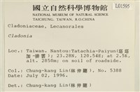 登錄號:L00001595藏品圖，第2張