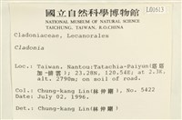 登錄號:L00001613藏品圖，第2張