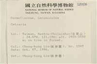 登錄號:L00001636藏品圖，第2張